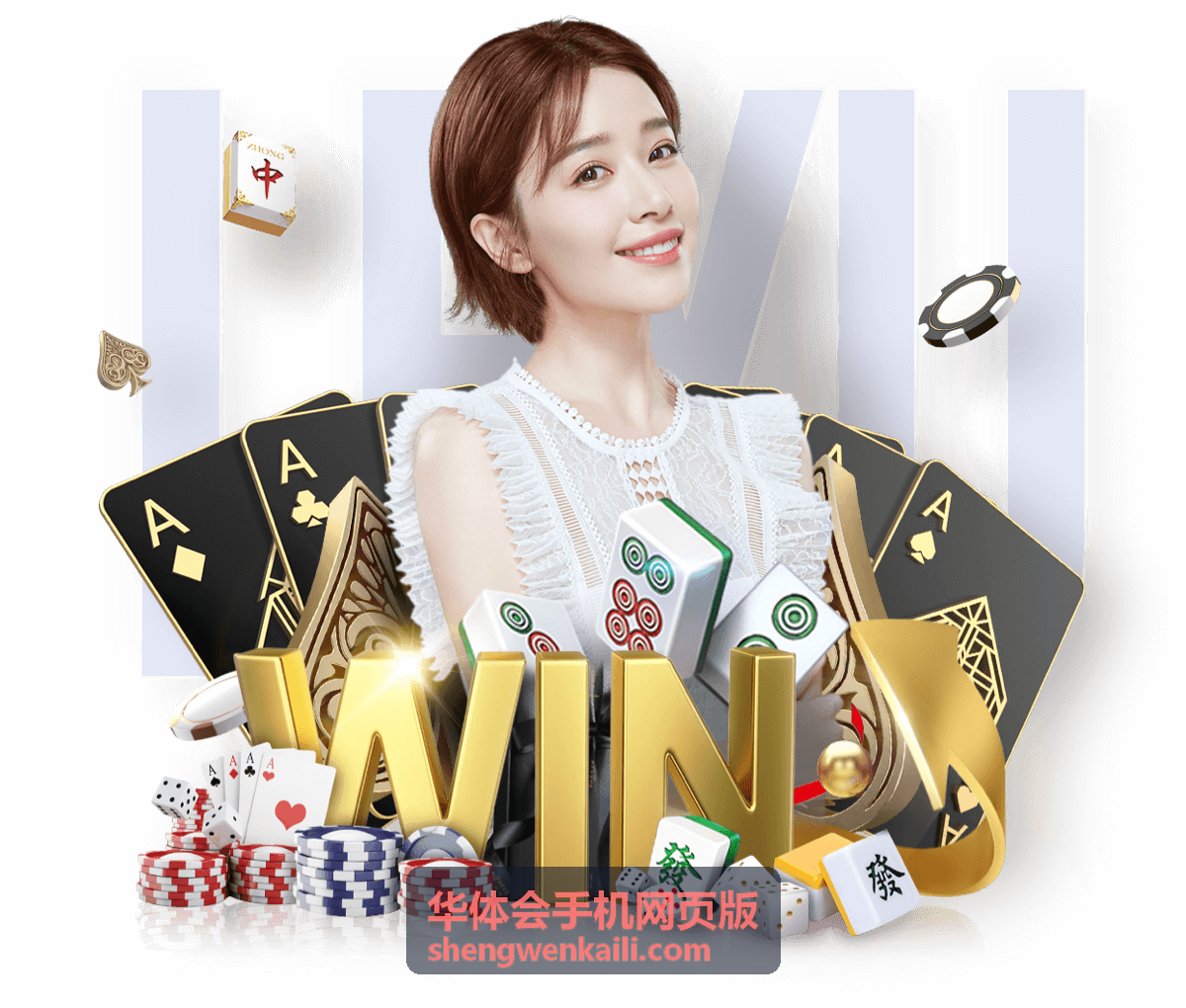 华体会手机网页版登记表单填写界面